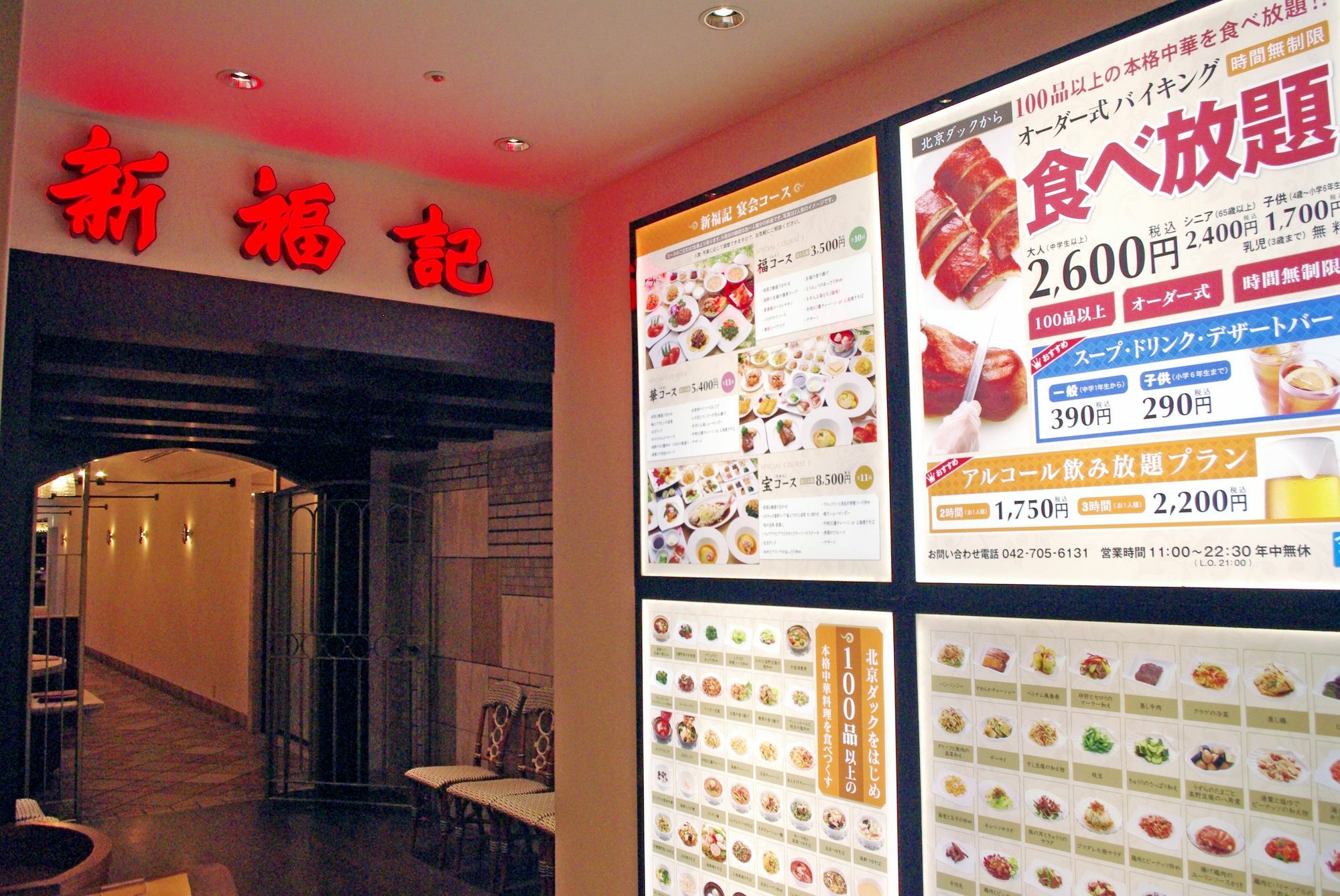 Odakyu Hotel Century Sagami Ono Sagamihara Buitenkant foto